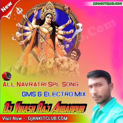 Adhahul Ke Fulwa Dole - ShilPi Raj - Navratri Nadu Bass JBL Dance Mix - Dj VikashRaj AkbarPur